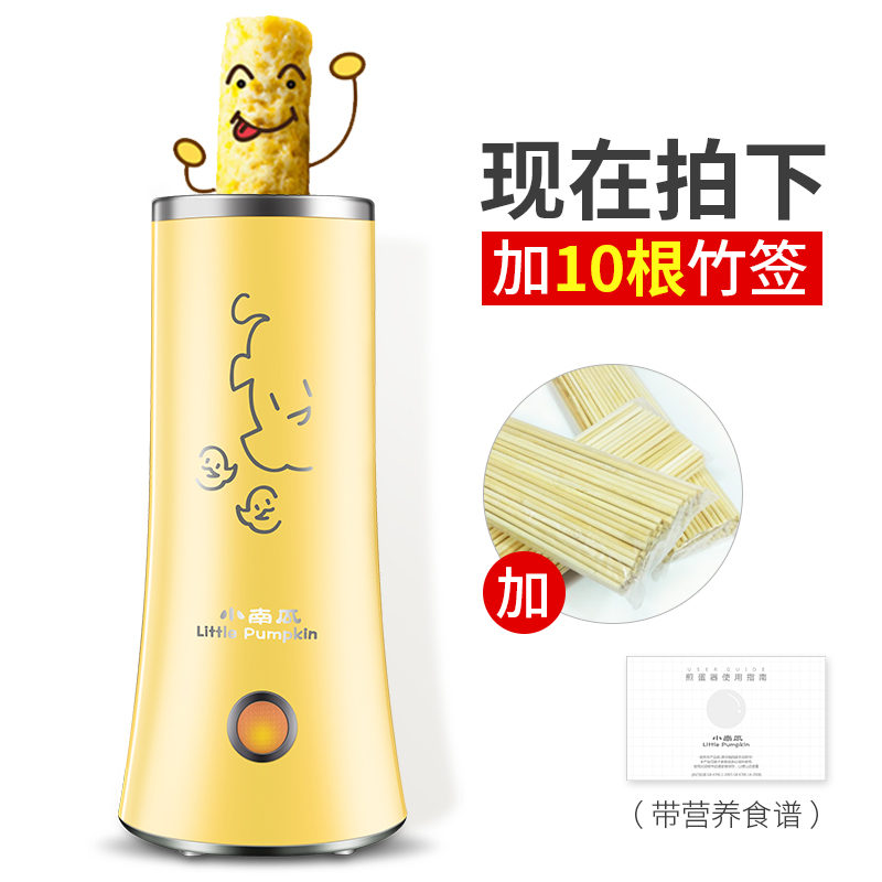 fully automatic Egg sausage household small-scale Chicken rolls electromechanical Hot egg Sausage breakfast Egg Cupin the Kitchen Appliances , Boiled egg/Steaming category - from Buy2taobao.com to provide professional Taobao agent buy service