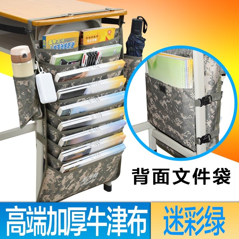 教室课桌装收纳挂书袋高中生放书神器学生用挂袋书桌的袋子初中|msdalam kategori Kamus elektronik/buku kertas elektronik/alat tulis, perumahan/perkara yang dipaparkan, buku/rangka membaca - dari Buy2taobao.com untuk memberikan perkhidmatan ejen Taobao profesional membeli