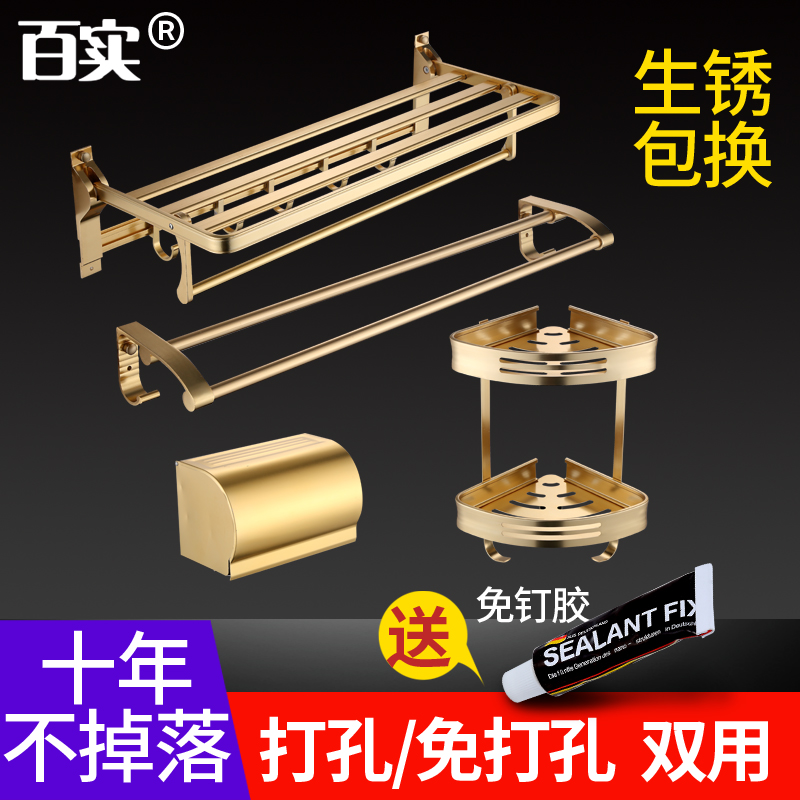 双层角篮加厚置物架浴室卫生间淋浴房免打孔黑色三角蓝太空铝挂钩|msdalam kategori keluarga memasang ibu, kelengkapan peribadi, bilik mandi perkakasan/loket, Jiaojia bilik mandi - dari Buy2taobao.com untuk memberikan perkhidmatan ejen Taobao profesional membeli
