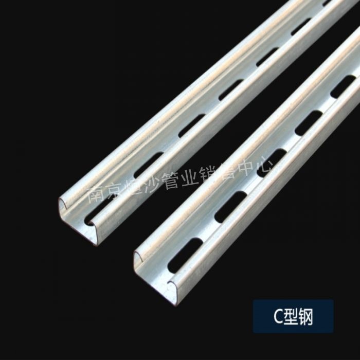 Priced Photovoltaic Bracket Spray Galvanized Stainless steel Section C Steel punching 41x41x 2.0 Real thickin the Hardware/Tool , Steel , Channel category - from Buy2taobao.com to provide professional Taobao agent buy service