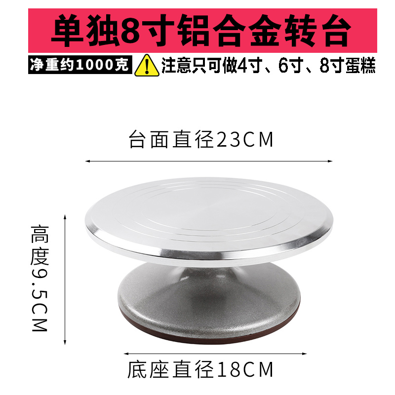 2019360度裱裱花台裱裱花蛋糕转盘抹面底座不锈钢旋转台裱花台裱|ruв категории кухня/посуда, барбекю/выпечка утварь, выпечка diy приборов, Другие выпечки приборов - от Buy2taobao.com для оказания профессиональной услуги покупки агента Taobao