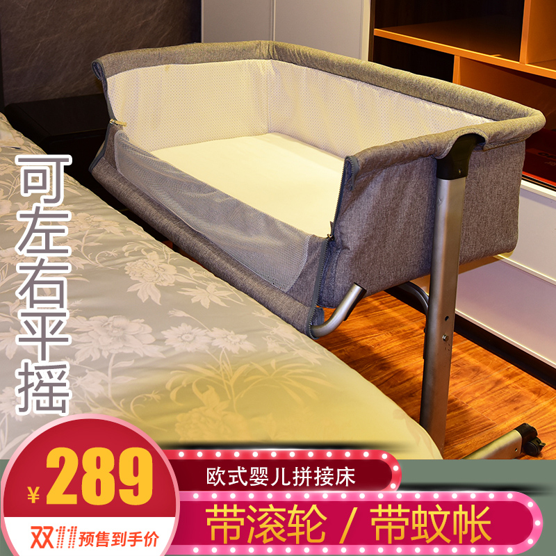 可拼接大床便携式摇篮hani欧式幼儿床bb宝宝床新生儿多功能婴儿床在类目 尿片/洗护/喂哺/推车床, 童床/婴儿床/摇篮/餐椅, 婴儿床/儿童床中 - 来自Buy2taobao.com提供专业的淘宝代购服务