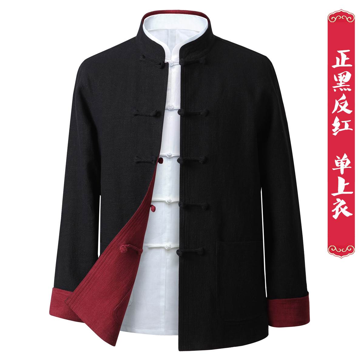中国风唐装男亚麻外套中年中式套装爸爸中老年人居士服春秋汉服装|ruв категории Мужская одежда, национальная одежда - от Buy2taobao.com для оказания профессиональной услуги покупки агента Taobao