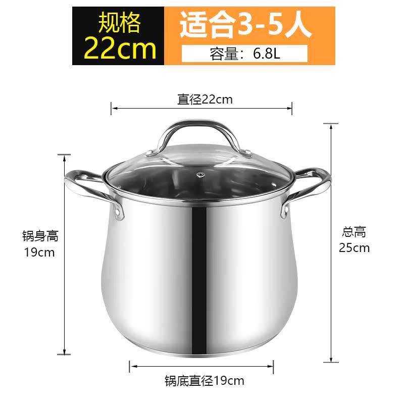 304不锈钢汤锅家用电磁炉加厚大容量燃气煮汤煮锅小烧水锅熬粥炖|ruв категории кухня/посуда, посуда, горшок/горшок/чайник, суп - от Buy2taobao.com для оказания профессиональной услуги покупки агента Taobao