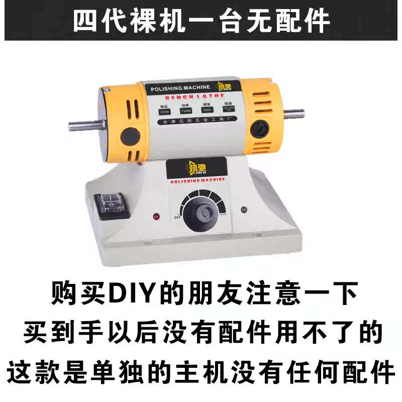 雕刻机台磨机小型台锯木工打磨抛光工具磨劲驰在类目 五金/工具, 电动工具, 电磨/角磨机中 - 来自Buy2taobao.com提供专业的淘宝代购服务