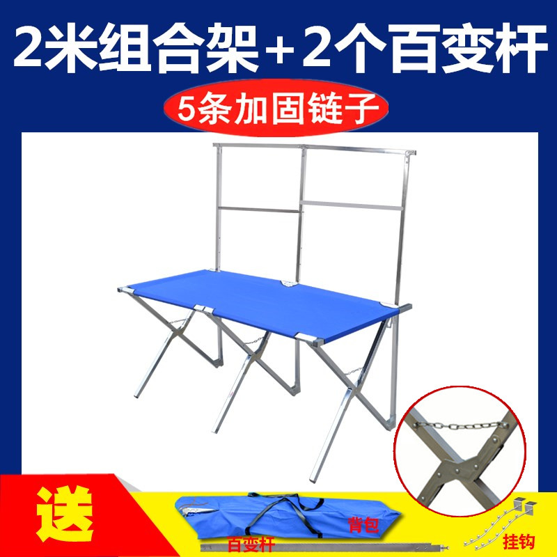 时尚裤子地摊货架折叠夜市摆摊便携式鞋子子展示春夏玩具桌子在类目 商业/办公家具, 货架/展柜, 其它货架中 - 来自Buy2taobao.com提供专业的淘宝代购服务