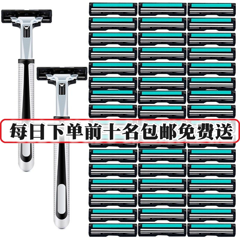 吉利剃须刀手动刮胡刀老男士手刮刀片往复刀头泡沫套装防划伤抖音在类目 家庭/个人清洁工具, 个人洗护清洁用具, 剃须刀中 - 来自Buy2taobao.com提供专业的淘宝代购服务