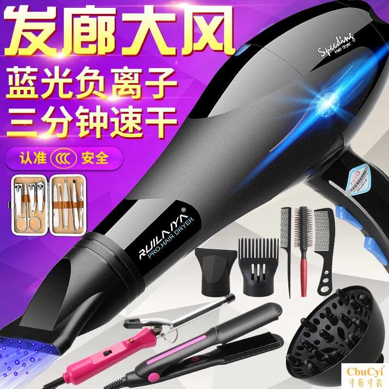 瑞莱雅3米超长线大功率3800W发廊电吹风机理发店家用冷热风在类目 个人护理/保健/按摩器材, 美发工具, 电吹风中 - 来自Buy2taobao.com提供专业的淘宝代购服务