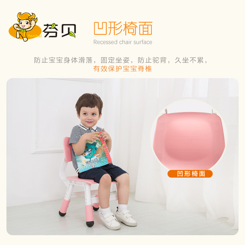 宝宝塑料小凳子可升降小孩家用座椅安全防滑芬贝儿童靠背椅幼儿园|ruв категории подгузник/шампунь/вскармливать/тележка кроватью, детская комната/столы и стулья/мебель, кресло для детей - от Buy2taobao.com для оказания профессиональной услуги покупки агента Taobao