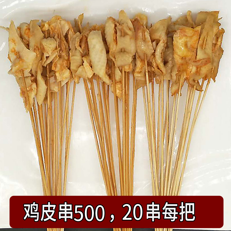 烧烤食材套餐自选江浙沪皖6袋包邮起发多种铁板烧烤小肉串半成品在类目 厨房/烹饪用具, 烧烤/烘焙用具, 烧烤架炉/烧烤DIY用具, 其它烧烤用品中 - 来自Buy2taobao.com提供专业的淘宝代购服务