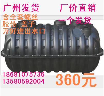 农村厕所改造三格成品小型家用1立方三级池 热卖PE塑料环保化粪池|ruв категории основы строительных материалов, других основных строительных материалов, базовых материалов, - от Buy2taobao.com для оказания профессиональной услуги покупки агента Taobao