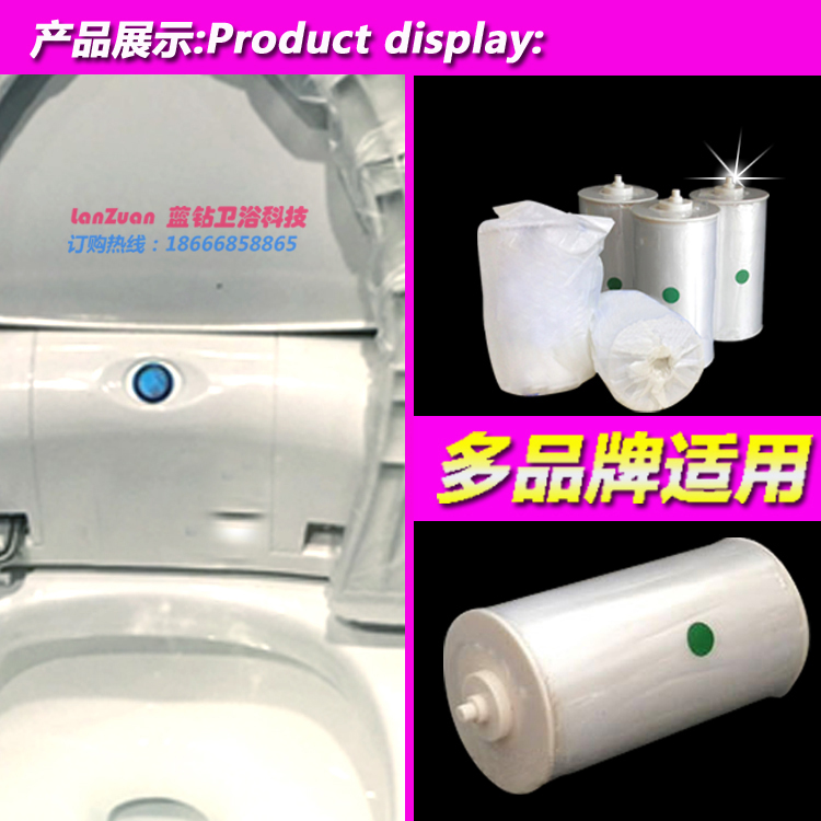 Rotary pad Toilet roll seat cover quality goods automatic disposable closestool Plastic The sleevein the Family/Personal Cleaning Tools , Sanitary appliances/Bathroom accessories , Toilet sets/Toilet seat category - from Buy2taobao.com to provide professional Taobao agent buy service