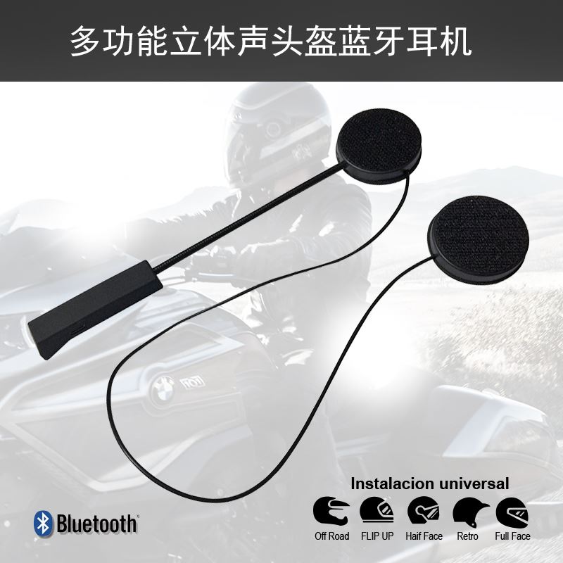 motorcycle Helmet Bluetooth headset refit Integrated music Telephone America Mission Rider Navigation wireless Built-in headsetin the Motorcycle/Equipment/Fitting , Others Motorcycle Accessories category - from Buy2taobao.com to provide professional Taobao agent buy service