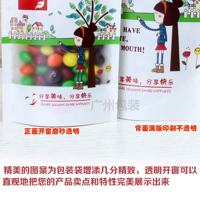 22*30+5磨砂开窗白色纸自立自封袋 零食干果花草茶包装密塑封袋|msdalam kategori Kamus elektronik/buku kertas elektronik/alat tulis, Printing Produk, beg ziplock zip - dari Buy2taobao.com untuk memberikan perkhidmatan ejen Taobao profesional membeli
