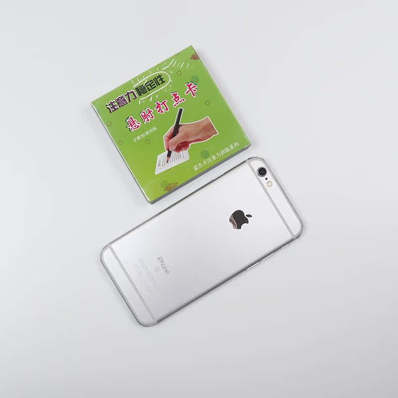 Square baby Focus train Schulte Square children concentrate train Artifact Medical cardin the Electronic Dictionary/Electronic paper book/Stationery , Other cultural goods category - from Buy2taobao.com to provide professional Taobao agent buy service