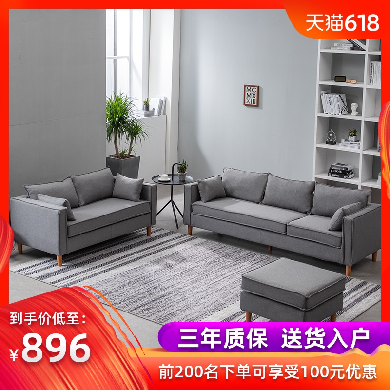 北欧布艺沙发组合小户型经济型现代简约客厅公寓双人三人沙发拆洗在类目 住宅家具, 沙发类, 布艺沙发中 - 来自Buy2taobao.com提供专业的淘宝代购服务