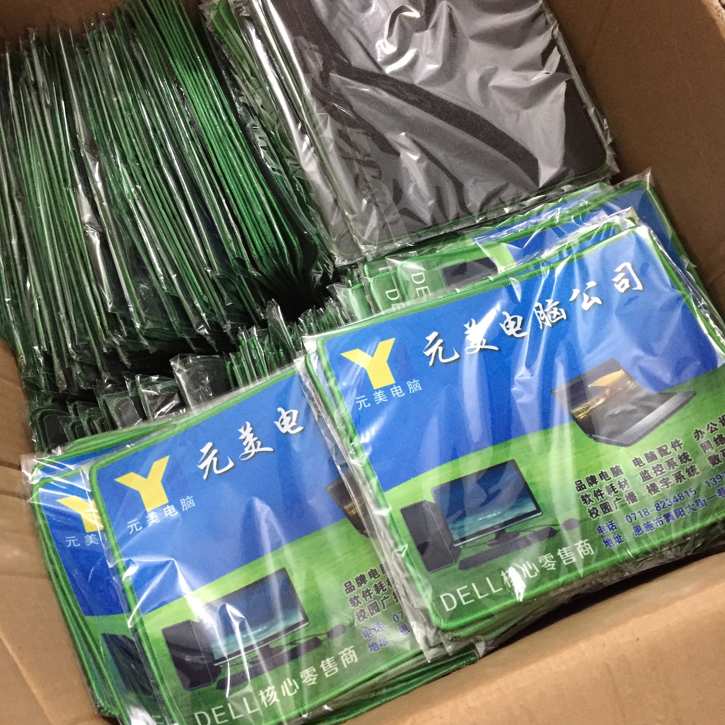 鎖邊訂制opp獨立包裝 廣告鼠標墊定制定做套餐100張禮品定制宣傳在類目 電腦硬件/顯示器/電腦周邊, 電腦周邊, 鼠標墊/貼/腕墊中 - 來自Buy2taobao.com提供專業的淘寶代購服務