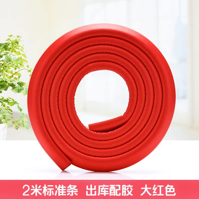 厚加宽保护幼儿园包角配件防撞贴条防撞角加桌角儿童条软包护角。在类目 家居饰品, 贴饰, 其他贴饰中 - 来自Buy2taobao.com提供专业的淘宝代购服务