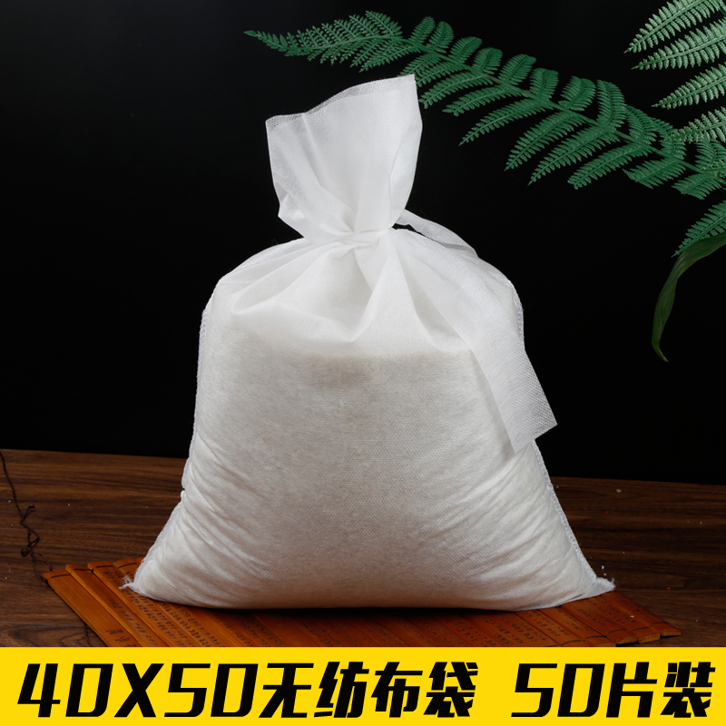 Decocting machine disposable Extracting bags Soup bags Dregs filter 50 individual 40*50cm Large non-wovenin the Tableware , Tea set , Other category - from Buy2taobao.com to provide professional Taobao agent buy service