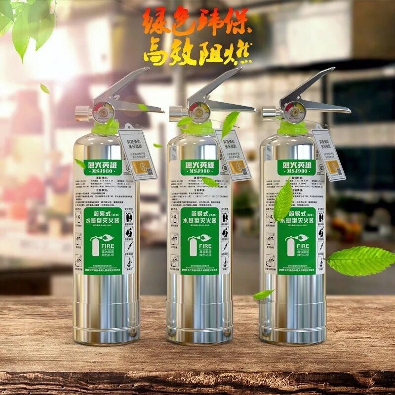 家用车用灭火器1kg不锈钢车载新型水基型灭火器绿色环保消防器材在类目 汽车/用品/配件/改装, 汽车用品/内饰品, 驾车个人用品, 车用灭火器中 - 来自Buy2taobao.com提供专业的淘宝代购服务