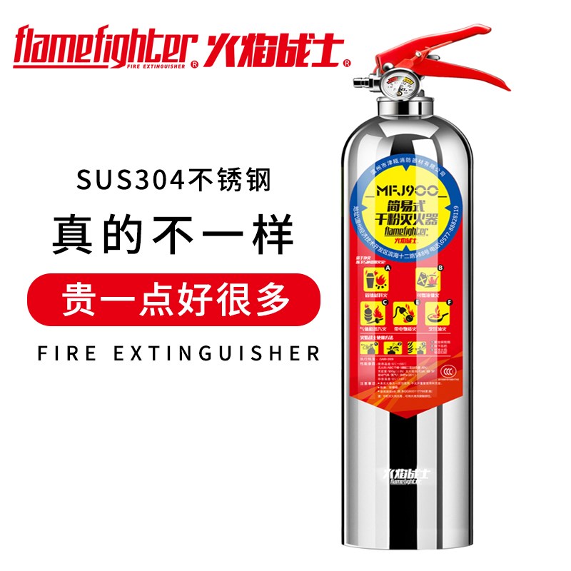 Fire fighters Stainless steel vehicle Fire Extinguisher automobile household dry powder Portable Fire equipment Inspection Examinedin the Car/Articles/Fitting/Refit , Car Accessories/The jewelry , Driving personal items , Car fire extinguisher category - from Buy2taobao.com to provide professional Taobao agent buy service
