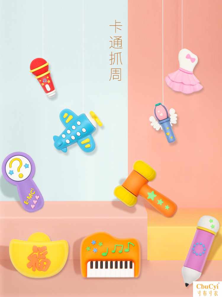 宝宝抓周用品道具一周岁生日礼物套装男女小孩现代抓阄软胶玩具|ruв категории игрушка/коляска/головоломка/блоки/модель, Другие игрушки - от Buy2taobao.com для оказания профессиональной услуги покупки агента Taobao