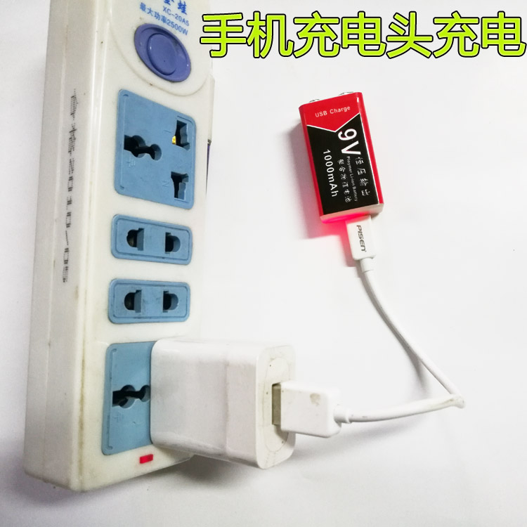 9v锂電池1000ma大容量九伏usb電池萬用表測尋線儀報警器充電電池在類目 3C數碼配件, 乾電池/充電電池/套裝, 通用電池充電套裝中 - 來自Buy2taobao.com提供專業的淘寶代購服務