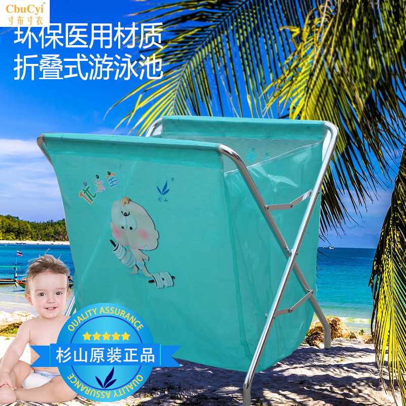 quality goods Baby pool large household baby Pool fold Scaffolding Young Children Super large Swimming barrelin the Toy/Childs/Puzzle/Building block/Model , Swimming pool/Water toys , Swimming pool category - from Buy2taobao.com to provide professional Taobao agent buy service