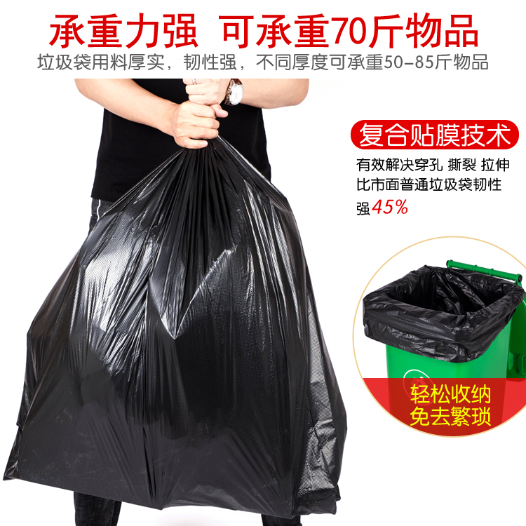 the republic of korea Plastic disposable bag Large thickening household black 80 hotel Sanitation Property commercial 100 Largein the Family/Personal Cleaning Tools , Housework/Floor cleaning equipment , Garbage bags category - from Buy2taobao.com to provide professional Taobao agent buy service