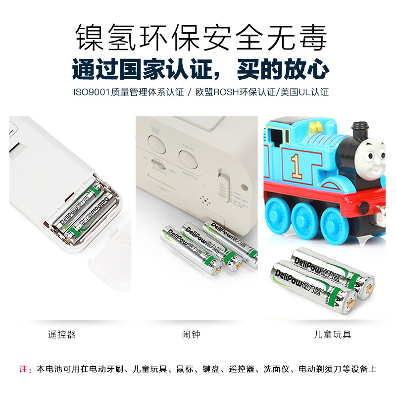 中国 5号充电电池 4金ktv通用电池耐用节装3000毫安大容量镀|msdalam kategori Aksesori Digital 3C, sel kering/Bateri boleh dicas semula/menetapkan, bateri biasa pengecasan Kit - dari Buy2taobao.com untuk memberikan perkhidmatan ejen Taobao profesional membeli