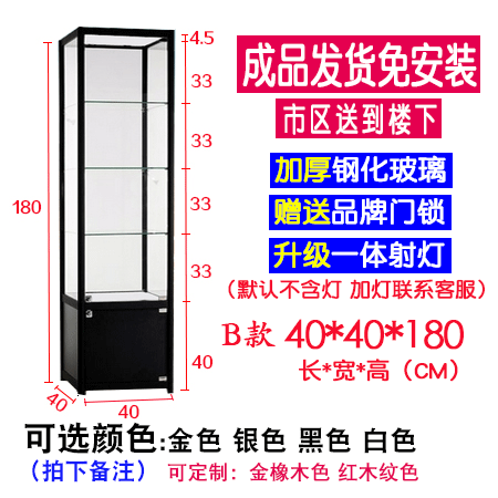 中国璃展示柜奖品透明化妆定制 手办展示柜摆件列柜 品货架样品模在类目 商业/办公家具, 货架/展柜, 精品展柜/陈列柜中 - 来自Buy2taobao.com提供专业的淘宝代购服务