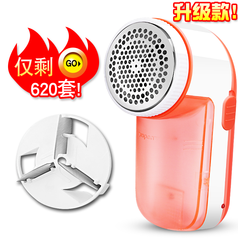 毛衣服包邮绒修剪器毛球去梯机除家用充电式裤起球取递清剔削磨毛|ruв категории жизнь прибор, волосы мяч триммер - от Buy2taobao.com для оказания профессиональной услуги покупки агента Taobao