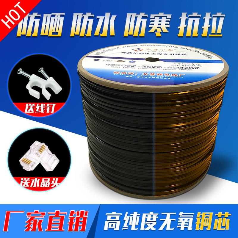 4芯8芯網絡監控線帶電源壹體線室外純銅網線電源線二合壹綜合線在類目 3C數碼配件, 電子元器件市場, 線材/線類, 網線中 - 來自Buy2taobao.com提供專業的淘寶代購服務