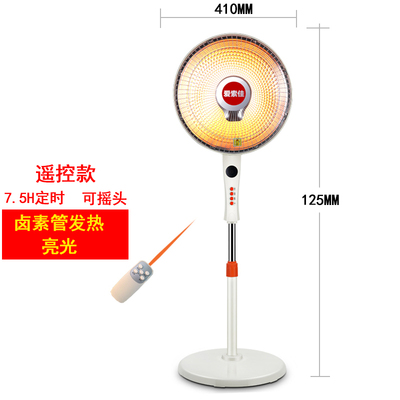 炉丝小火炉暗火定时器小太阳立式学生宿舍电孕婴哑光护眼强光取暖|ruв категории жизнь прибор, вентилятор отопителя/нагреватель - от Buy2taobao.com для оказания профессиональной услуги покупки агента Taobao