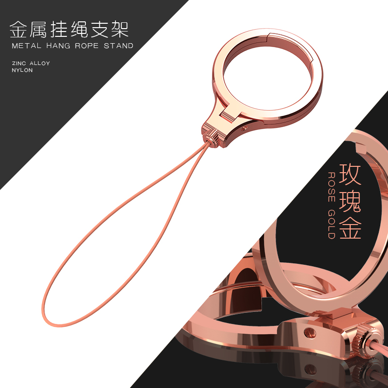 手机挂件男吊坠挂件短金属指环挂绳支架可拆卸通用女挂脖绳长网红在类目 3C数码配件, 手机配件, 手机饰品, 手机挂件/手机链中 - 来自Buy2taobao.com提供专业的淘宝代购服务