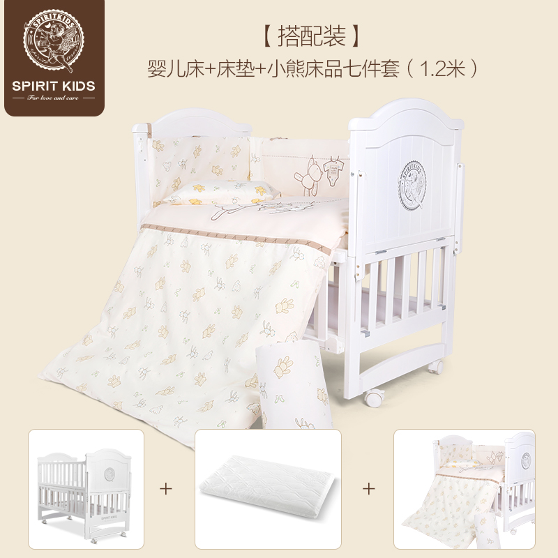 spiritkids multi-function Baby bed solid wood baby table Mosaic Big bed bb newborn children Playpenin the Diapers/Care/Feeding/Push lathe , Crib/Crib/Cradle/Chair , Crib/Children's beds category - from Buy2taobao.com to provide professional Taobao agent buy service