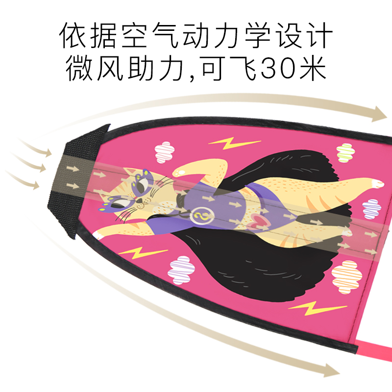 children Portable kite Cartoon Elastic force Catapult Small kite outdoors Toys girl 3-7 yearin the Toy/Childs/Puzzle/Building block/Model , Outdoor sports/Leisure/Traditional toys , Other outdoor recreation Toys category - from Buy2taobao.com to provide professional Taobao agent buy service