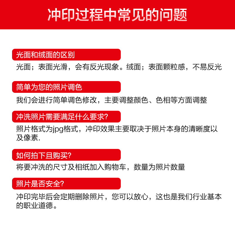 大尺寸照片冲印聚会洗照片毕业冲洗打印10/12/20/24寸集体合影塑在类目 个性定制/设计服务/DIY, 照片冲印中 - 来自Buy2taobao.com提供专业的淘宝代购服务