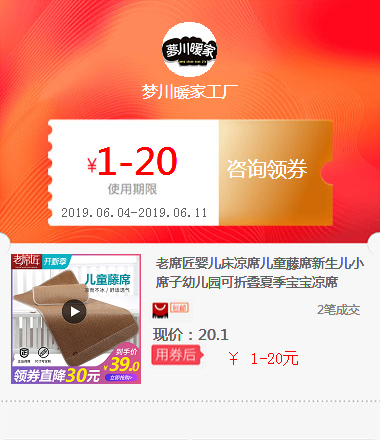 老席匠嬰兒床涼席兒童藤席新生兒小席子幼兒園可折疊夏季寶寶涼席在類目 基礎建材, 家用五金, 其他五金件, 其它五金中 - 來自Buy2taobao.com提供專業的淘寶代購服務