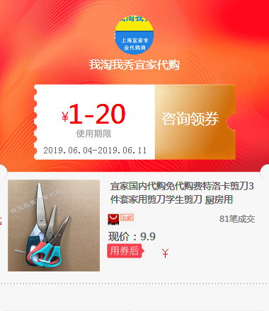 宜家国内代购免代购费特洛卡剪刀3件套家用剪刀学生剪刀 厨房用|ruв категории видеоигры/аксессуары/игра/Введение, PS принимающих специальные аксессуары, Другие специальные аксессуары - от Buy2taobao.com для оказания профессиональной услуги покупки агента Taobao