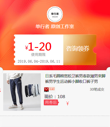 solar system Terry Easy sweatpants Spring Metrosexual Ankle banded pants student Sports pants Feet Closing trousersin the Video game/Fitting/Game/Raiders , PS Host Accessories , Other Accessories category - from Buy2taobao.com to provide professional Taobao agent buy service
