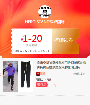 High Street Outfit Artifact Europe and America motion Ankle banded pants Solid Thread men and women Beam feet leisure time sweatpantsin the Video game/Fitting/Game/Raiders , PS Host Accessories , Other Accessories category - from Buy2taobao.com to provide professional Taobao agent buy service