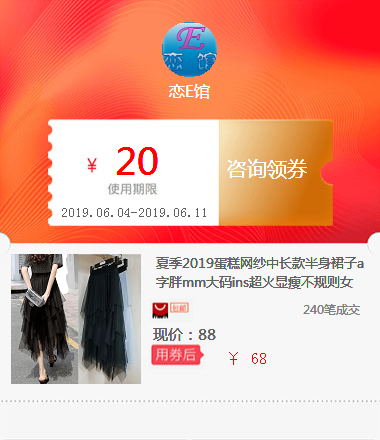 夏季2019蛋糕网纱中长款半身裙子a字胖mm大码ins超火显瘦不规则女在类目 标准件/零部件/工业耗材, 管材/管件/管配件, 其他管件中 - 来自Buy2taobao.com提供专业的淘宝代购服务