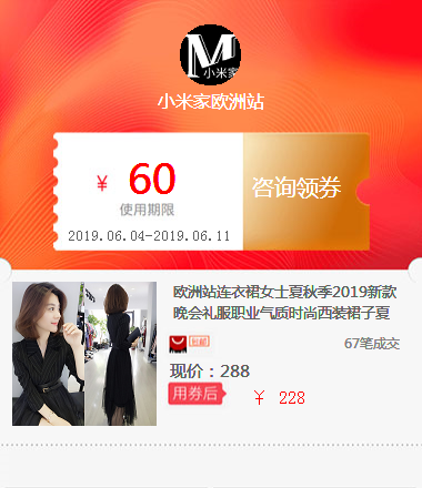 Europe station Dress lady In summer and Autumn 2019 new pattern Evening party full dress Occupation temperament fashion Dress skirt Commentariesin the Standard Parts/Parts/Industrial consumables, Pipe/Fittings/Pipe Fittings, Other pipe fittings category - from Buy2taobao.com to provide professional Taobao agent buy service