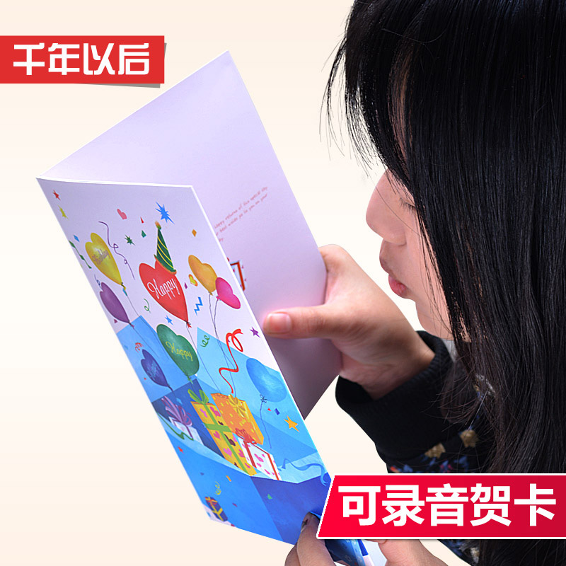 520 Valentine's Day Sound recording birthday Greeting cards the republic of korea originality diy Electronics music Thank high-grade card Unburdenin the Festive supplies/Gift , Greeting Cards/Card category - from Buy2taobao.com to provide professional Taobao agent buy service