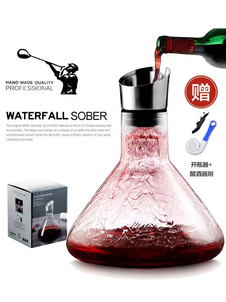 瀑布式水晶玻璃分酒器酒快速醒酒器加厚红酒过滤家用酒壶|ruв категории посуда, до дна/бокал/вино, Декантер - от Buy2taobao.com для оказания профессиональной услуги покупки агента Taobao
