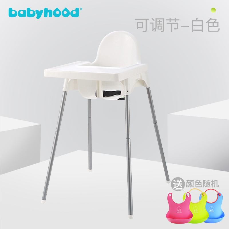 宝宝餐椅小孩吃饭餐桌饭桌儿童多功能座椅婴幼儿家用bb凳在类目 尿片/洗护/喂哺/推车床, 儿童房/桌椅/家具, 儿童椅中 - 来自Buy2taobao.com提供专业的淘宝代购服务