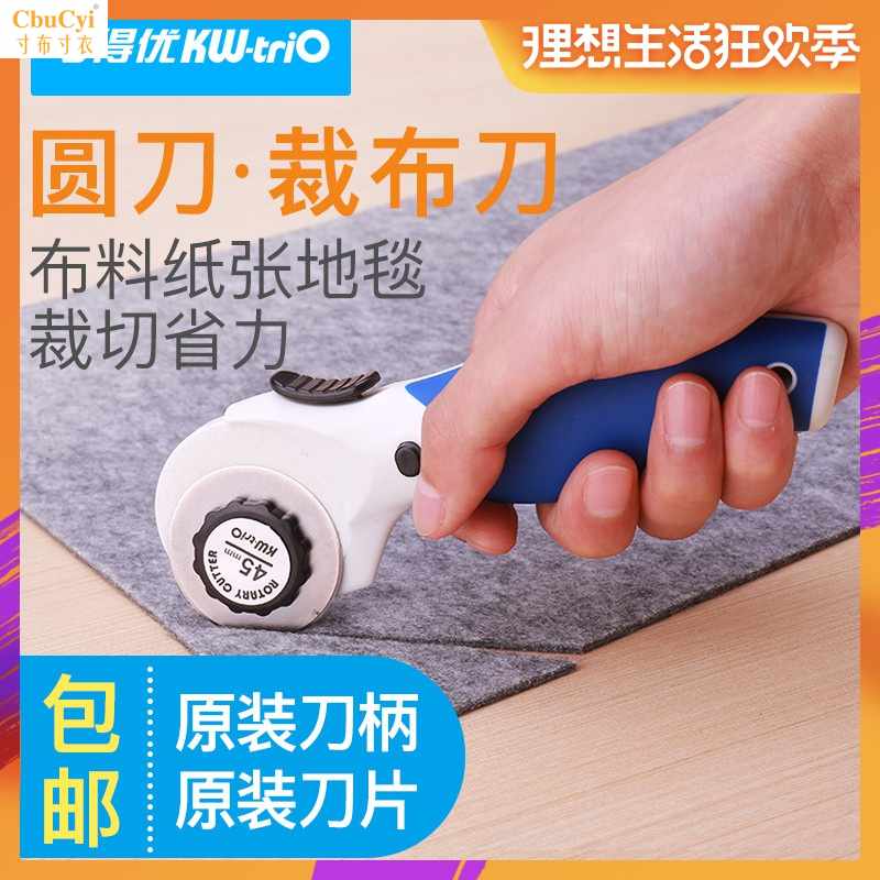 滚刀裁布刀轮刀迷你美工刀小号手账工具活页手工刀裁纸刀裁皮裁剪|ruв категории электронный словарь/электрический бумажных книг/канцелярские принадлежности, вырезать товаров, нож - от Buy2taobao.com для оказания профессиональной услуги покупки агента Taobao