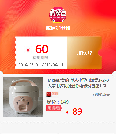 Midea/ Beauty Single small-scale Rice cooker 1-2-3 Other people multi-function Mini Cookers intelligence 1.6Lin the Special Purpose for Auction, Arts and Crafts, Arts and Crafts category - from Buy2taobao.com to provide professional Taobao agent buy service