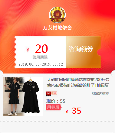 大码胖MM时尚绣花连衣裙200斤显瘦Polo领荷叶边减龄遮肚子T恤裙夏在类目 拍卖会专用, 工艺品, 工艺品中 - 来自Buy2taobao.com提供专业的淘宝代购服务
